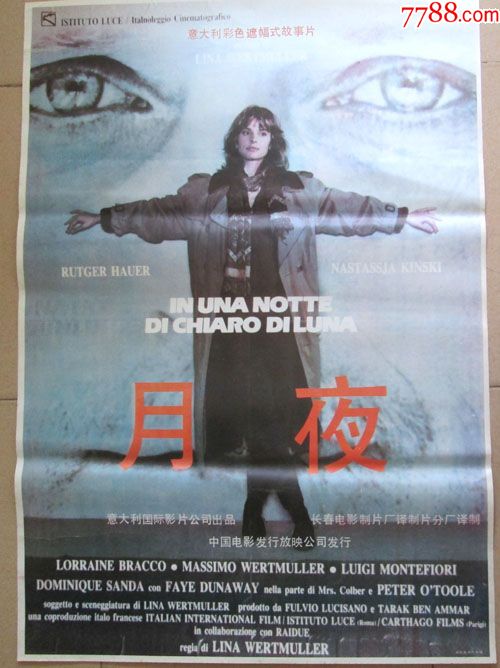 乌尔姆应用技术大学 Media diploma